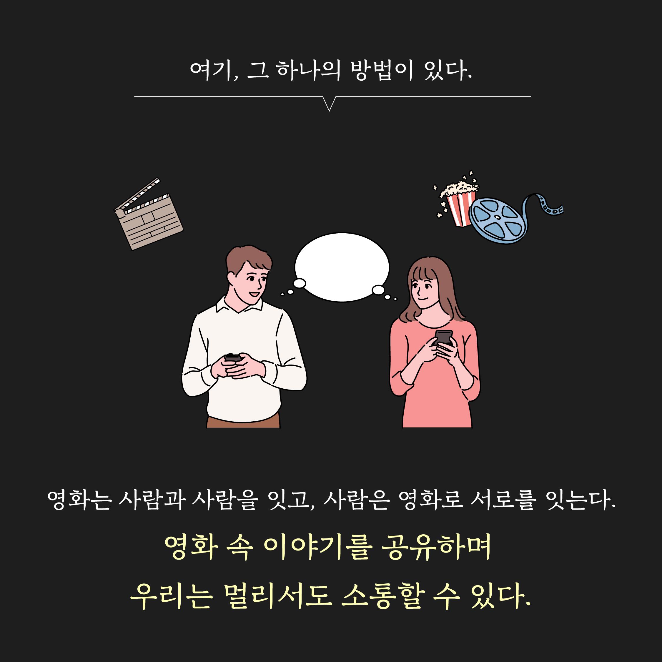 카드뉴스2