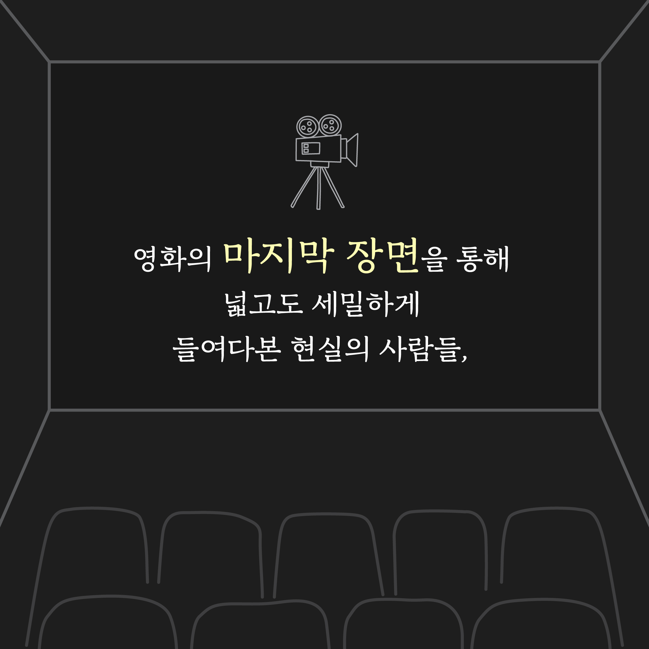 카드뉴스4