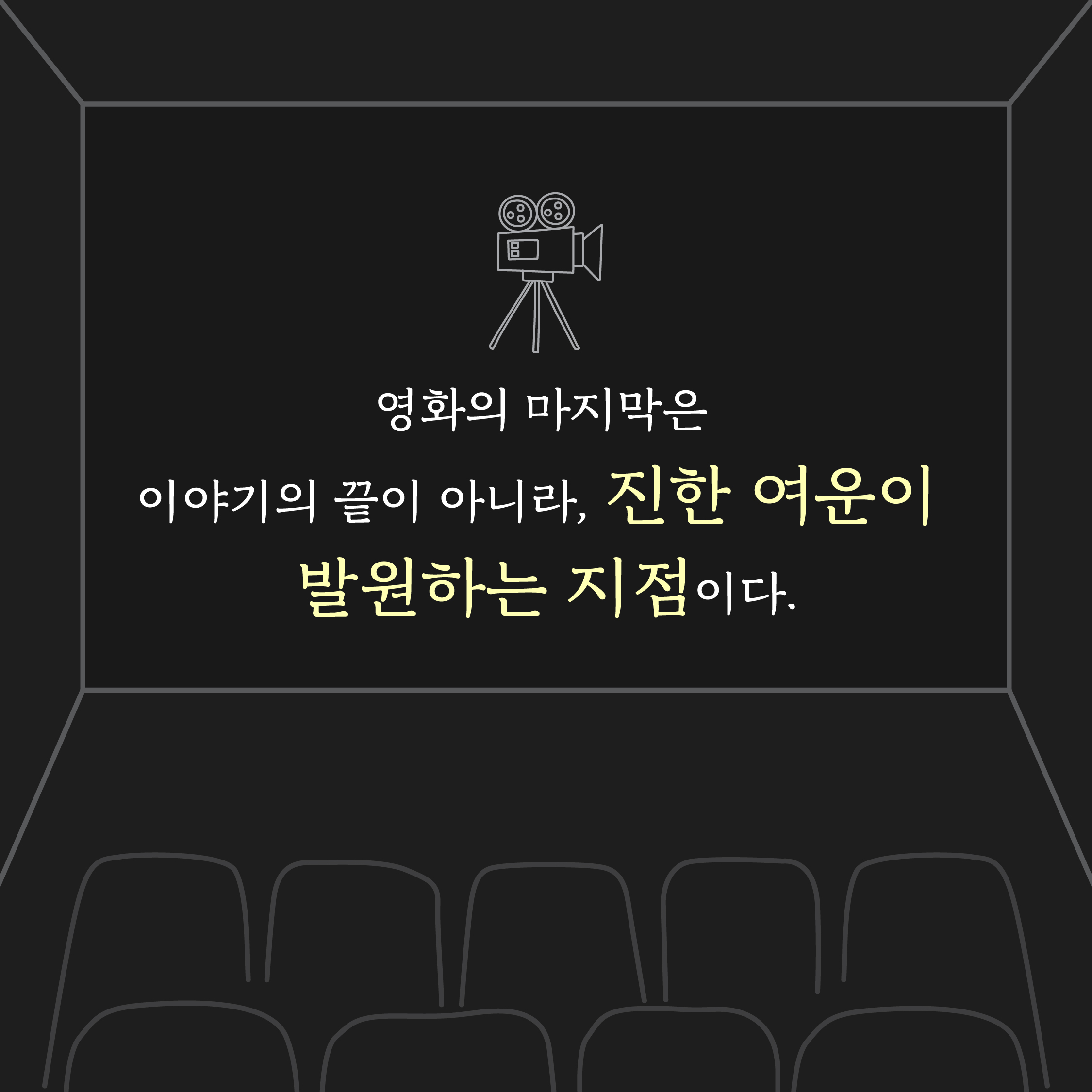 카드뉴스5