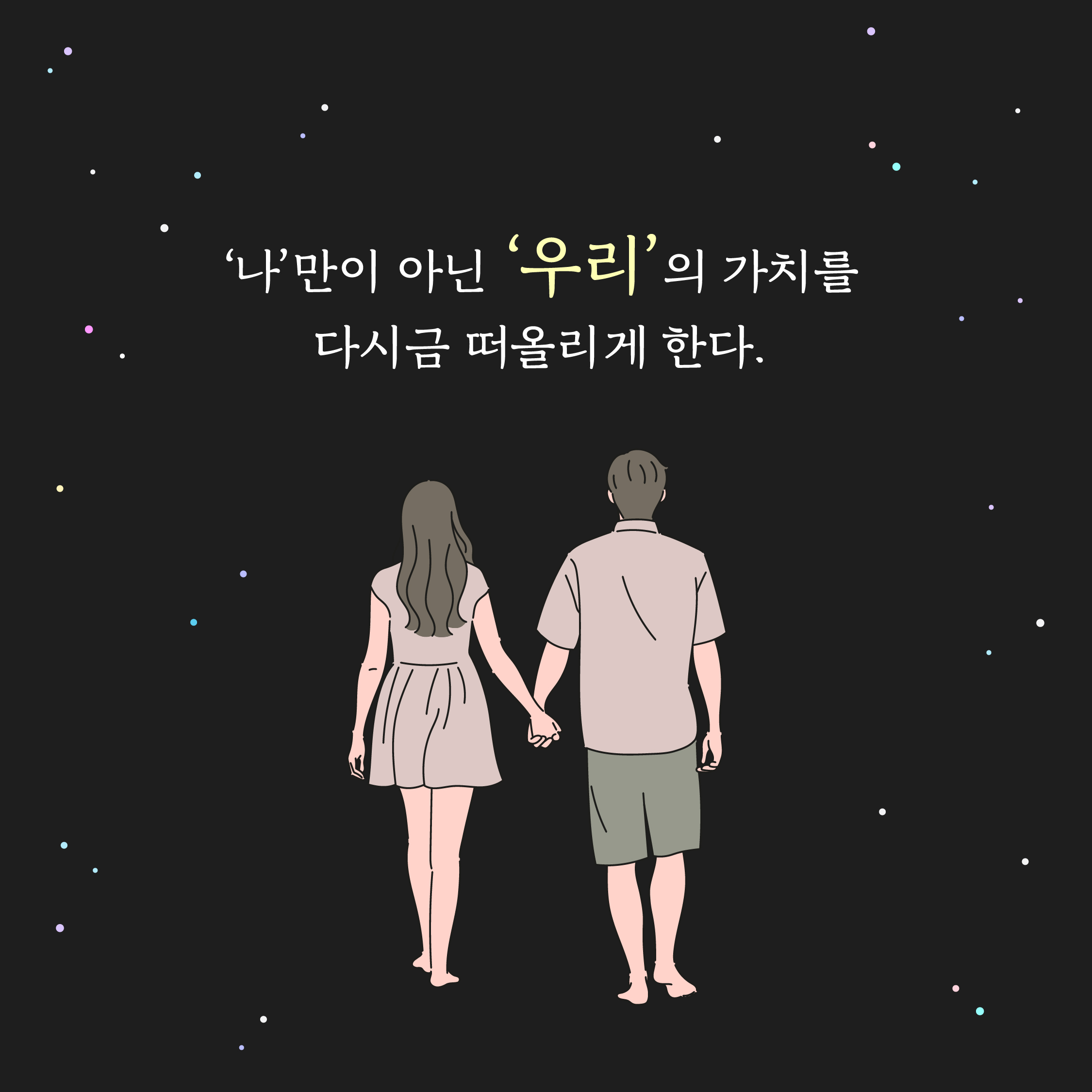 카드뉴스7