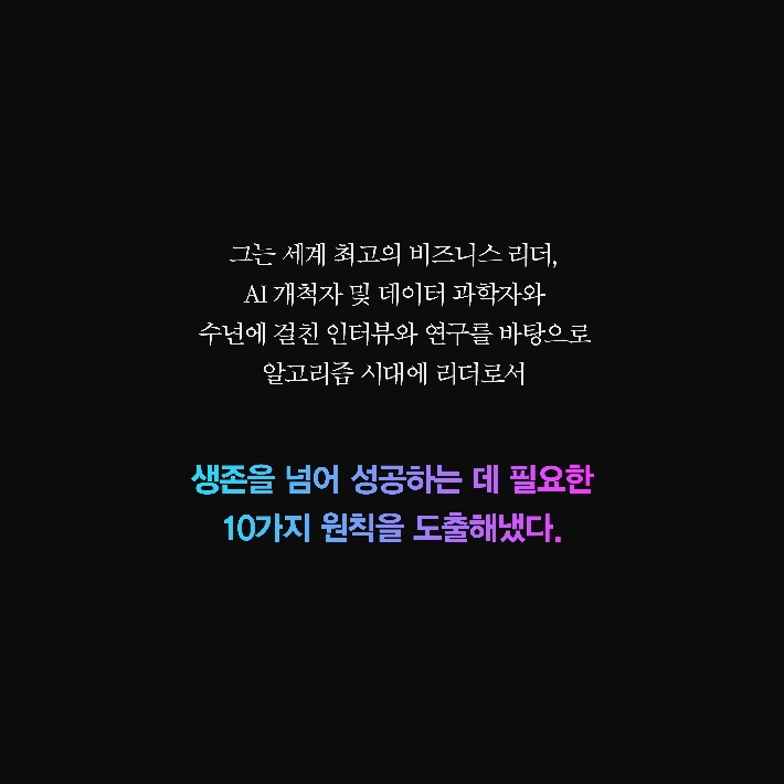 카드뉴스6