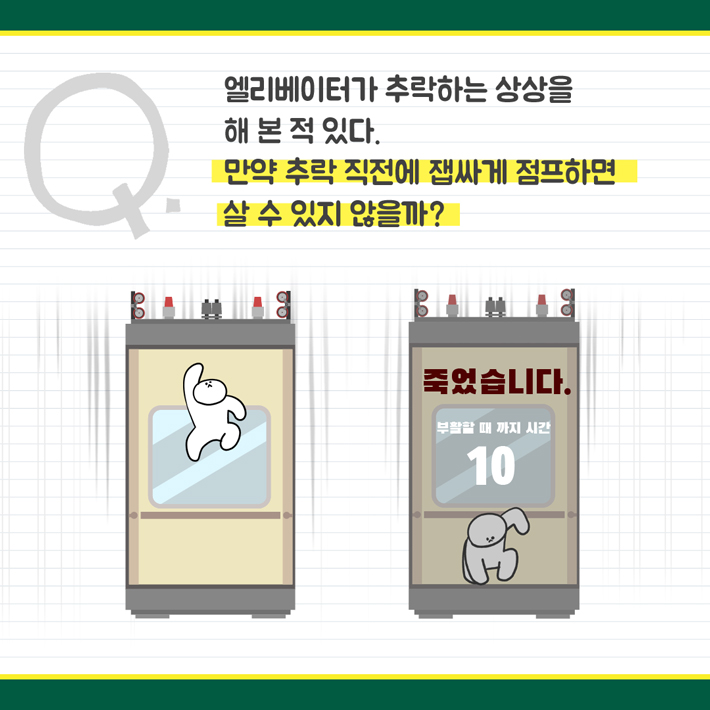 카드뉴스2