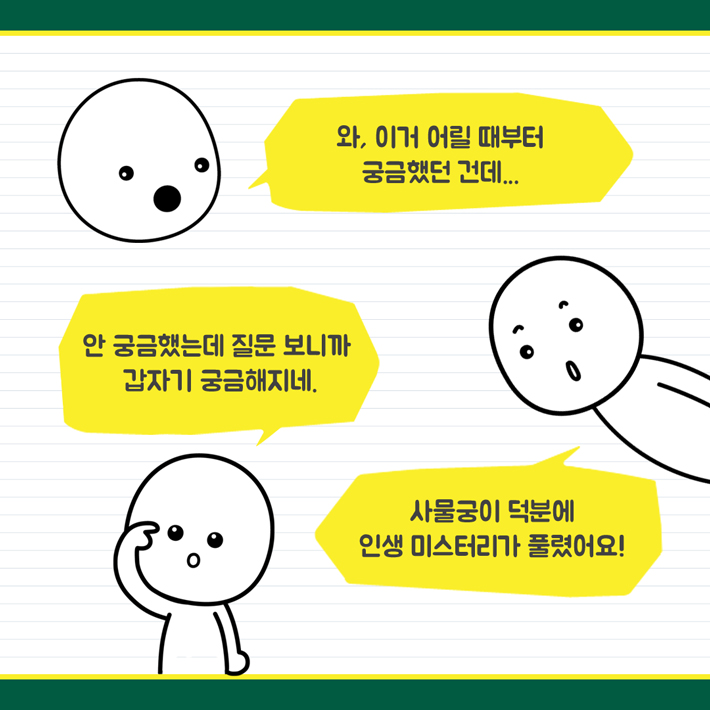 카드뉴스5