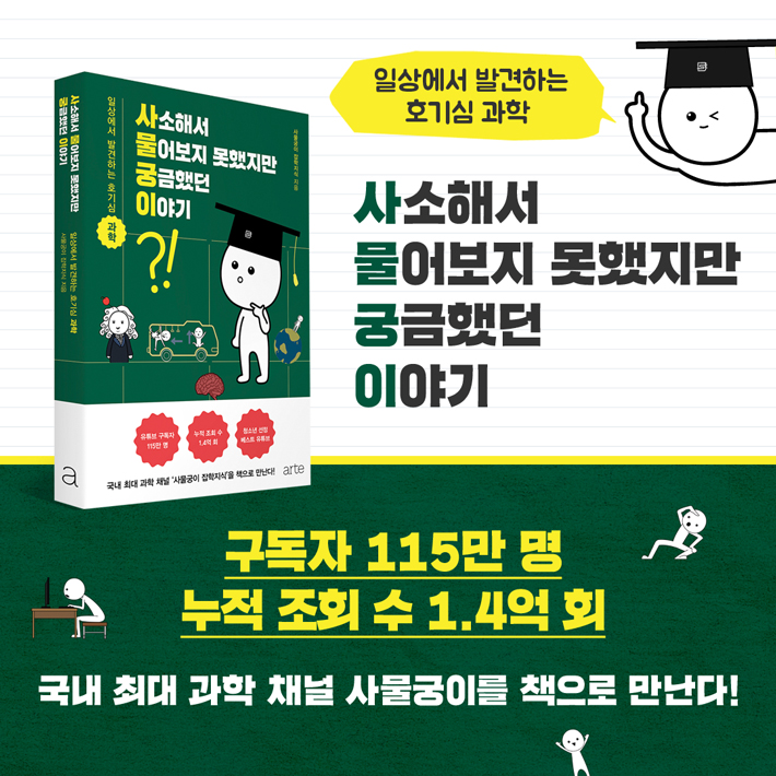카드뉴스7