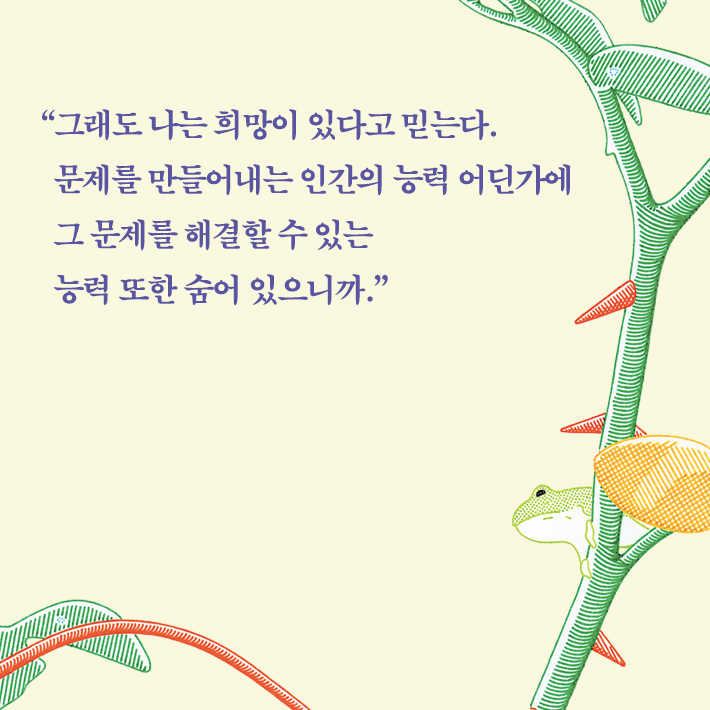 카드뉴스6