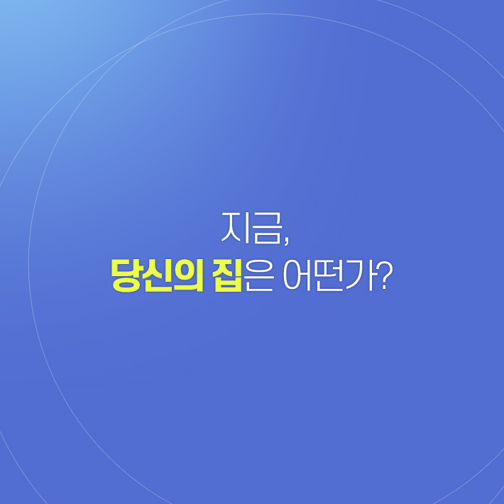 카드뉴스2