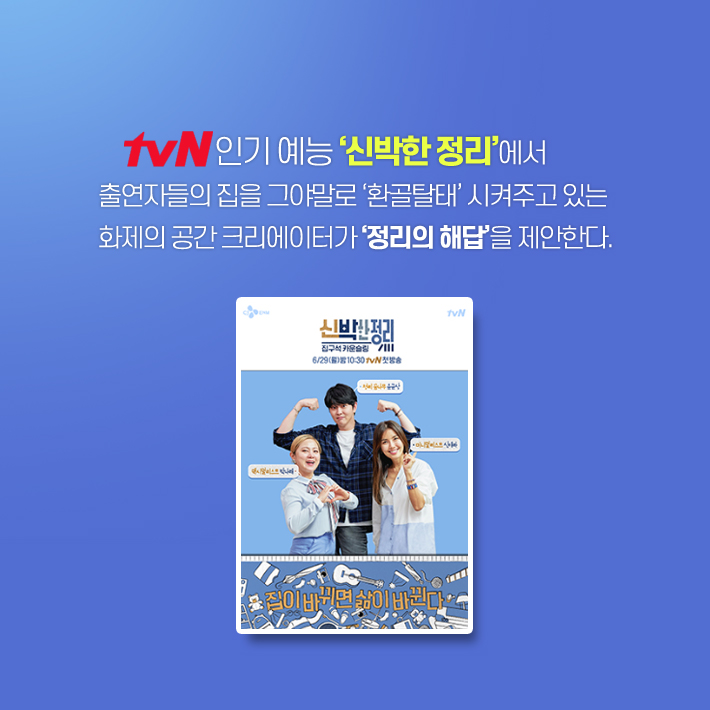 카드뉴스3