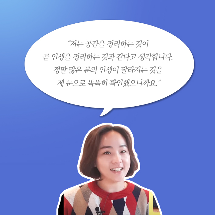 카드뉴스4
