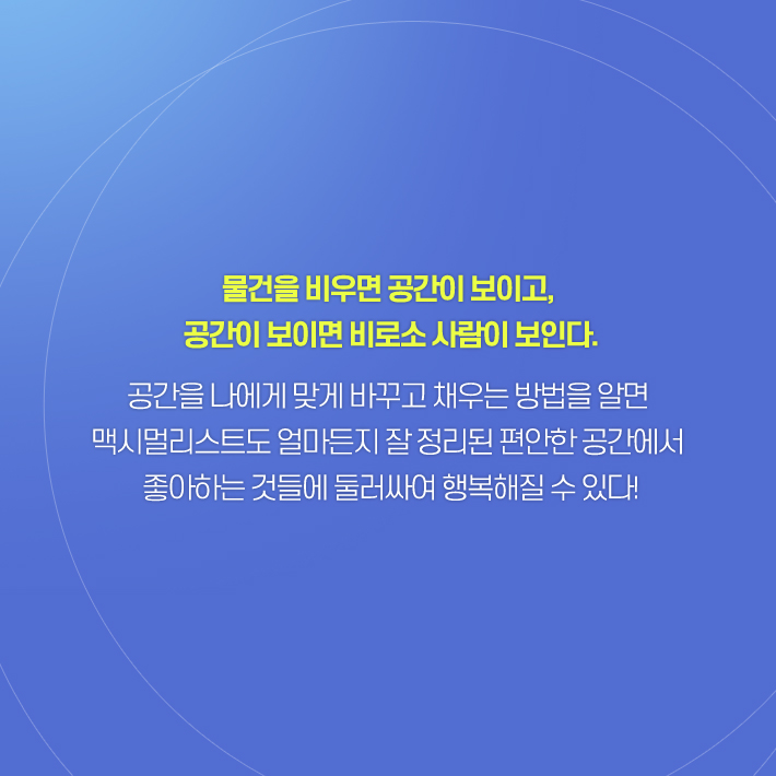 카드뉴스8