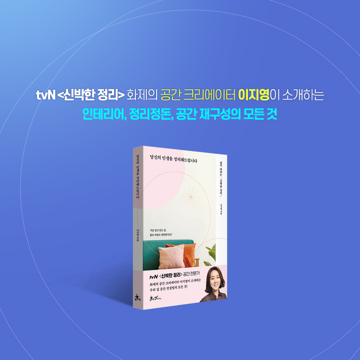 카드뉴스9