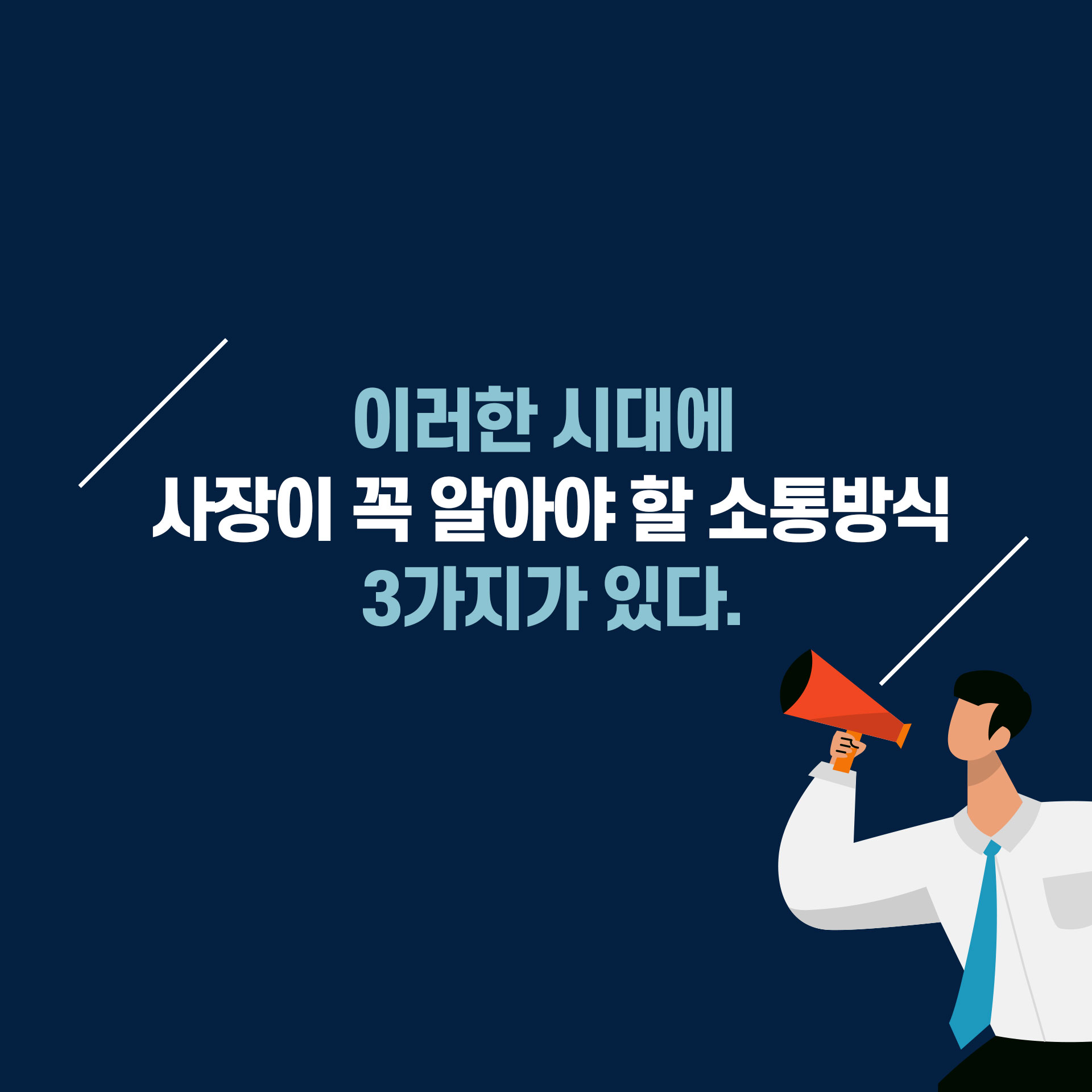 카드뉴스3