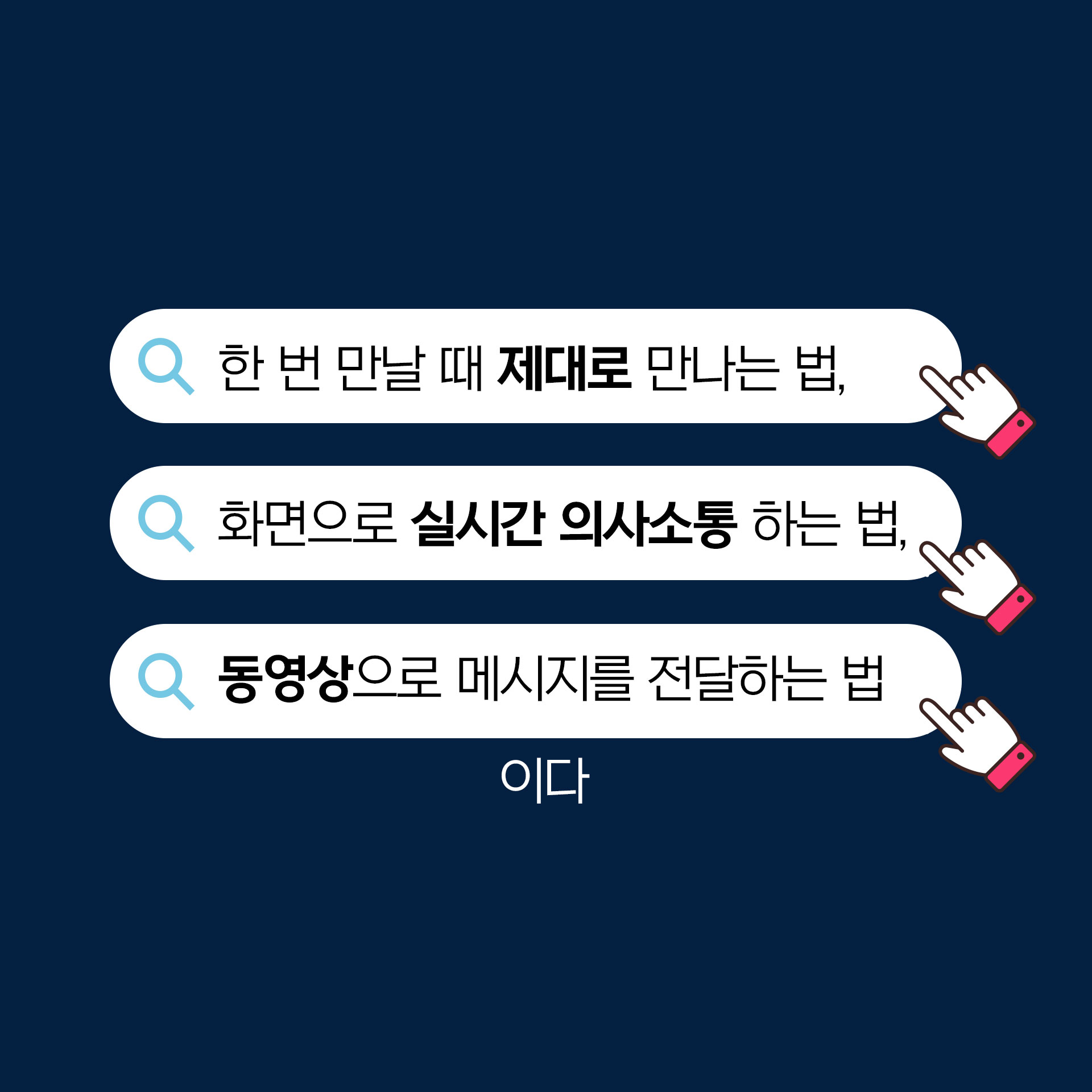 카드뉴스4