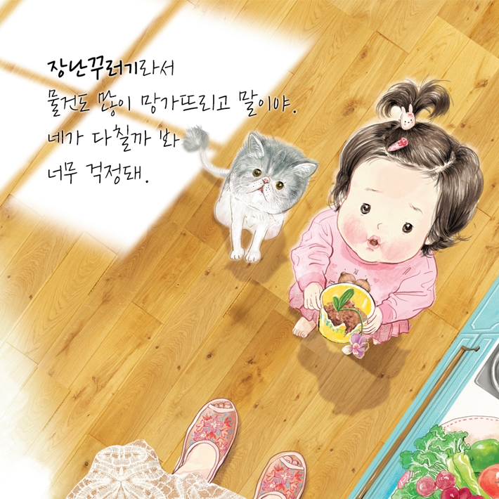 카드뉴스2