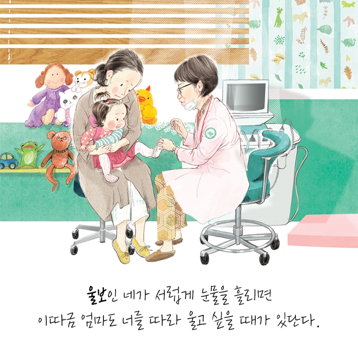 카드뉴스3