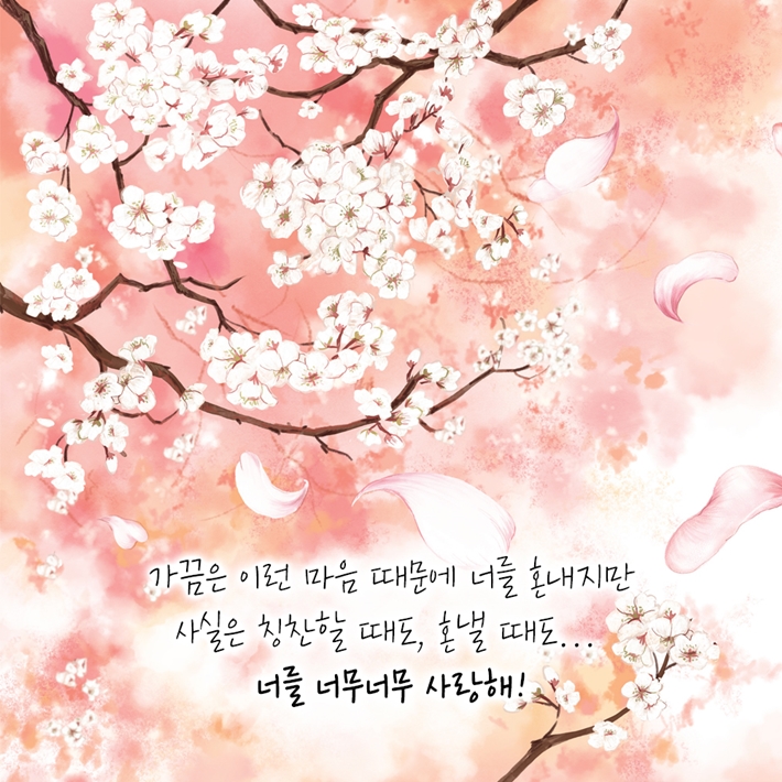 카드뉴스4