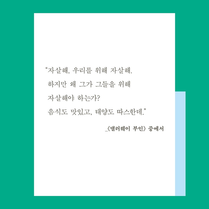 카드뉴스9