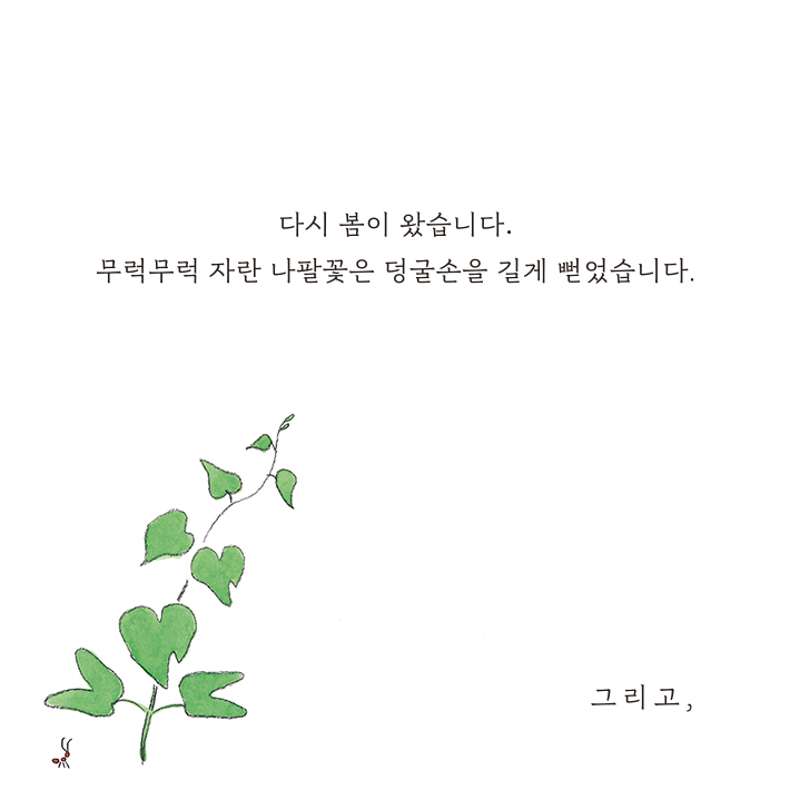 카드뉴스6