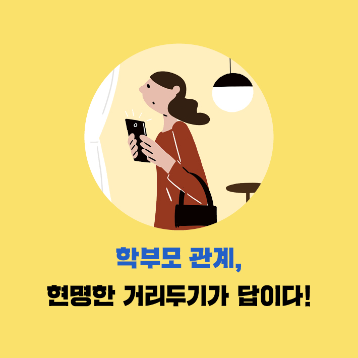 카드뉴스4