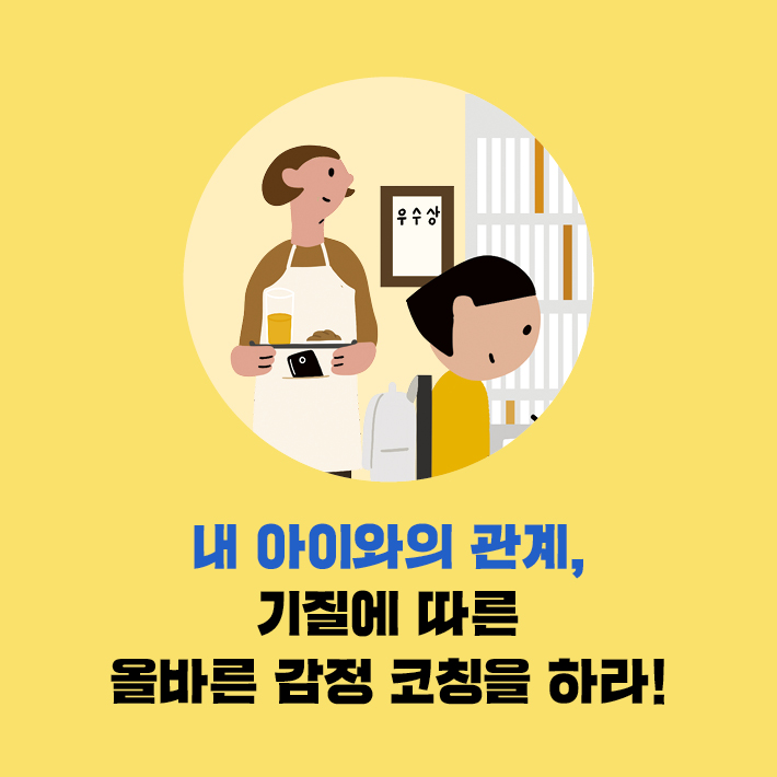 카드뉴스5