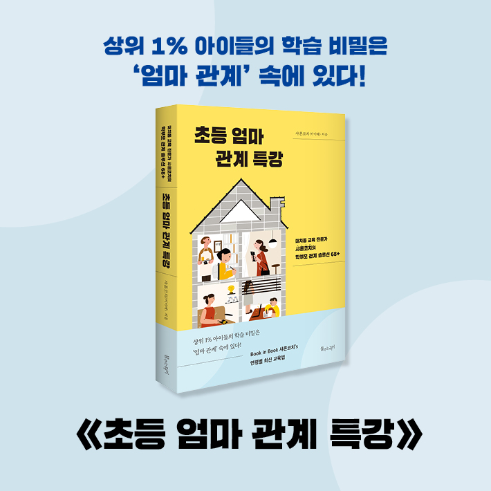 카드뉴스8