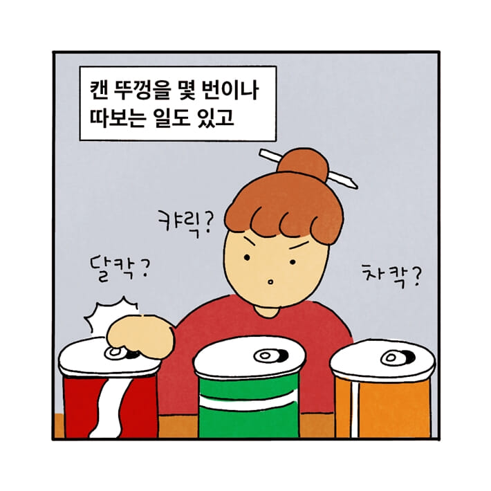 카드뉴스7