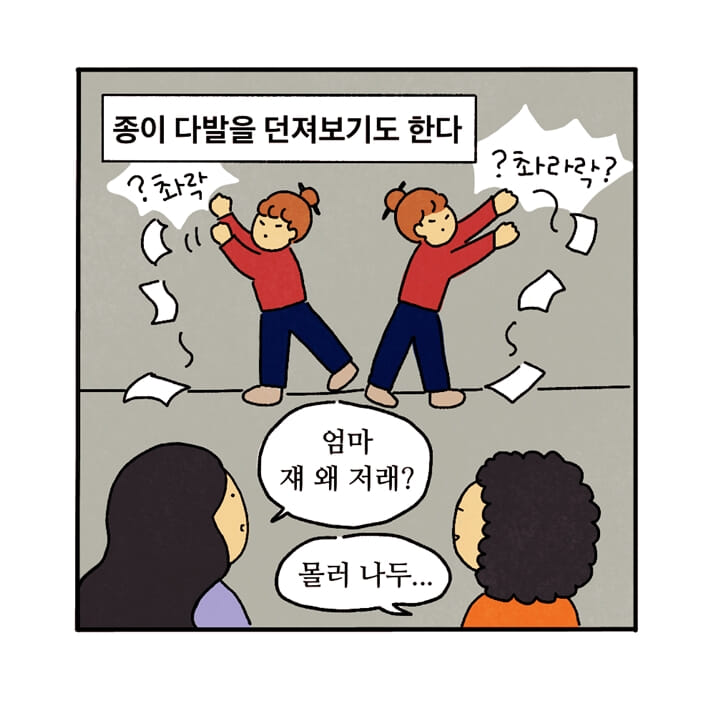 카드뉴스8