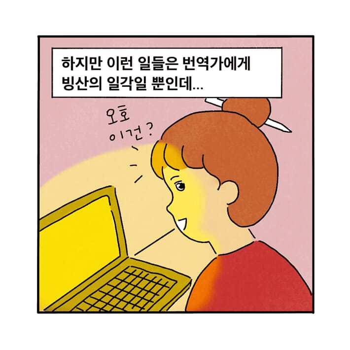카드뉴스9