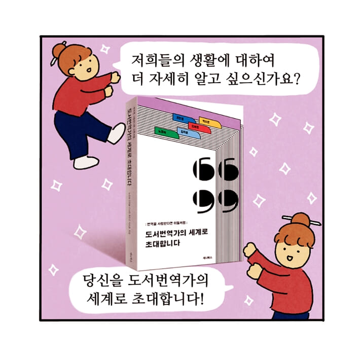 카드뉴스10