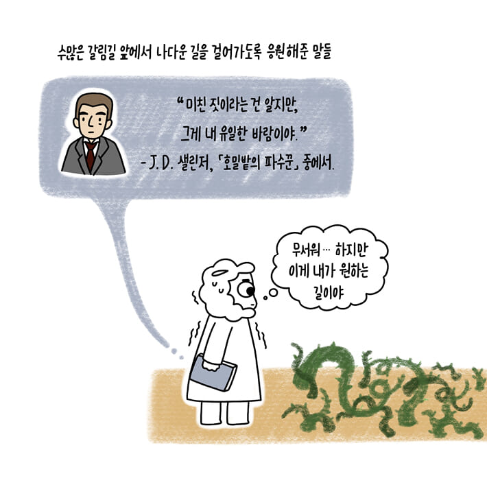카드뉴스3