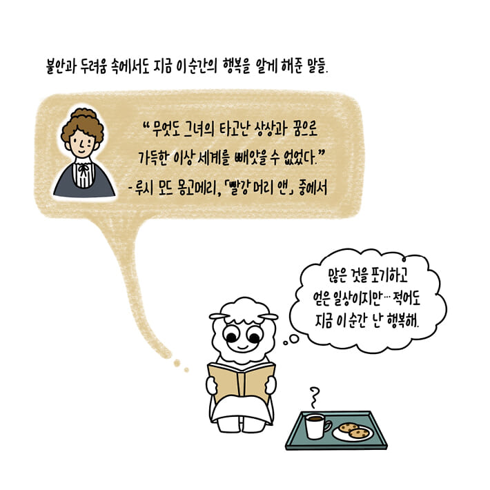 카드뉴스4
