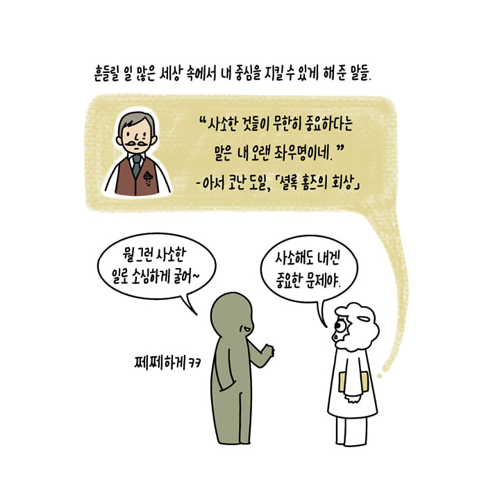 카드뉴스5