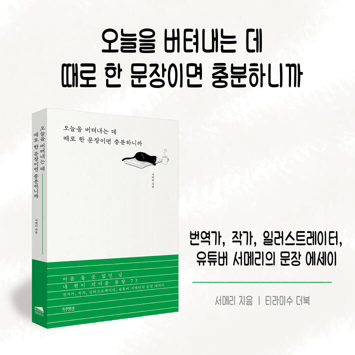 카드뉴스7