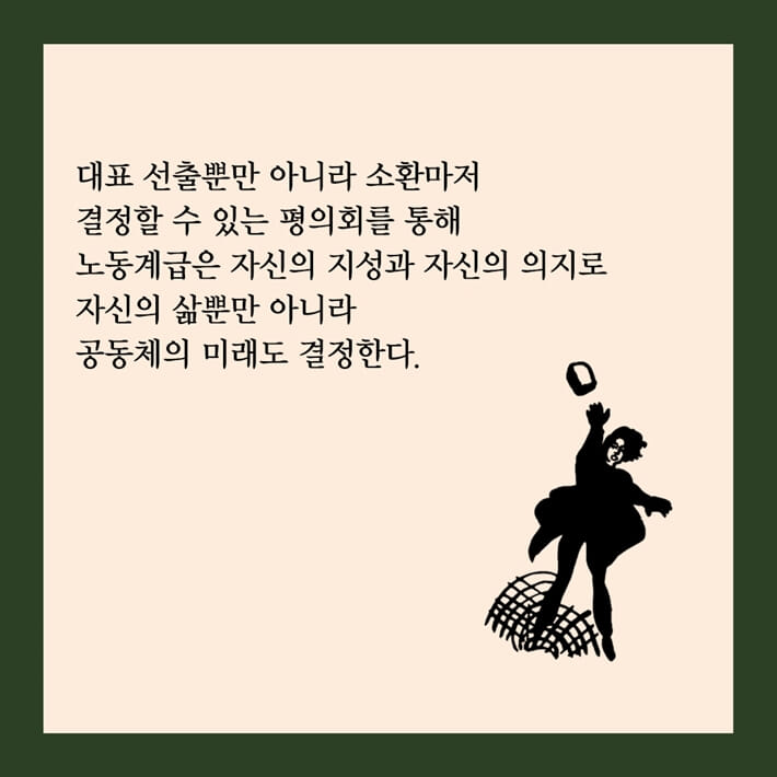 카드뉴스2