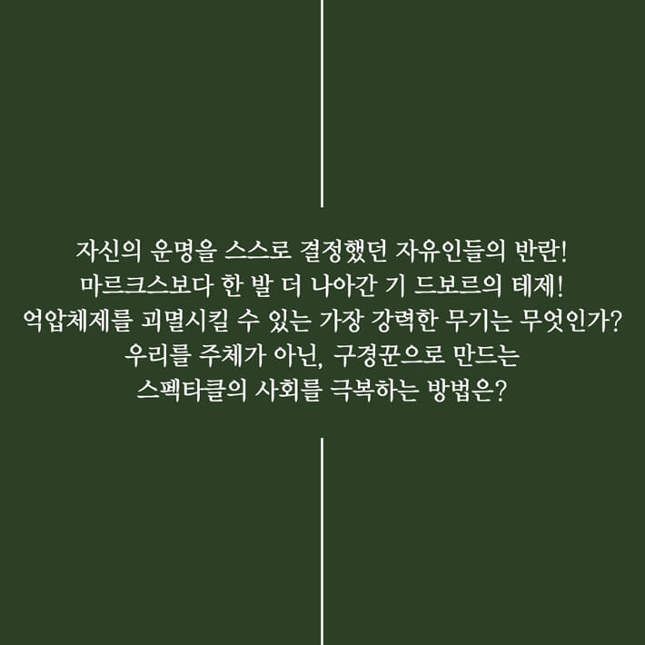 카드뉴스8