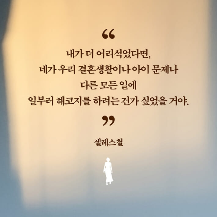카드뉴스9