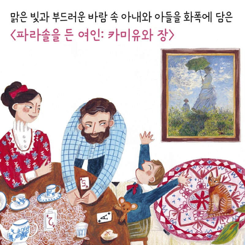 카드뉴스3