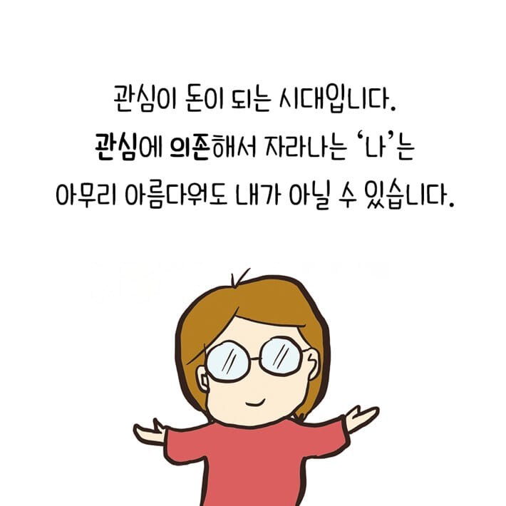 카드뉴스6
