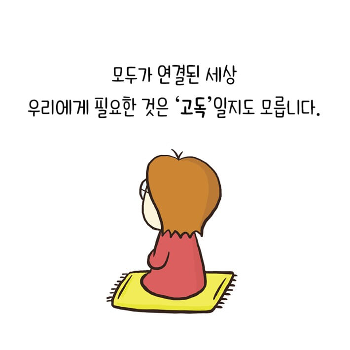 카드뉴스8