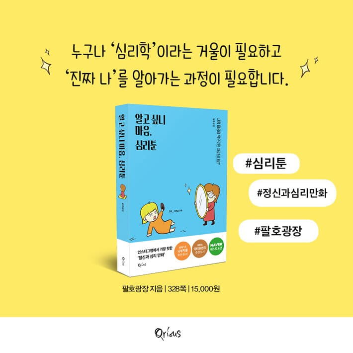 카드뉴스9