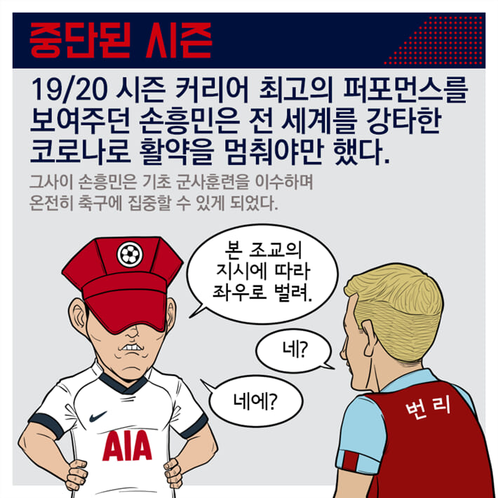 카드뉴스8