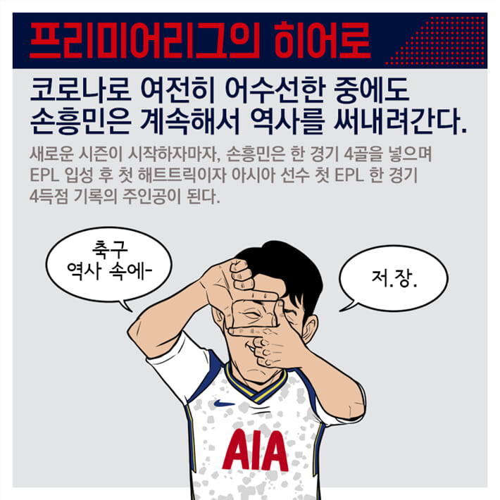 카드뉴스9