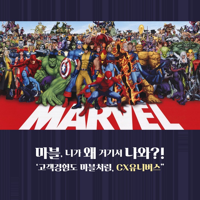 카드뉴스7