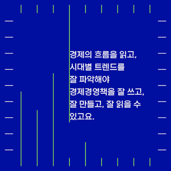 카드뉴스8
