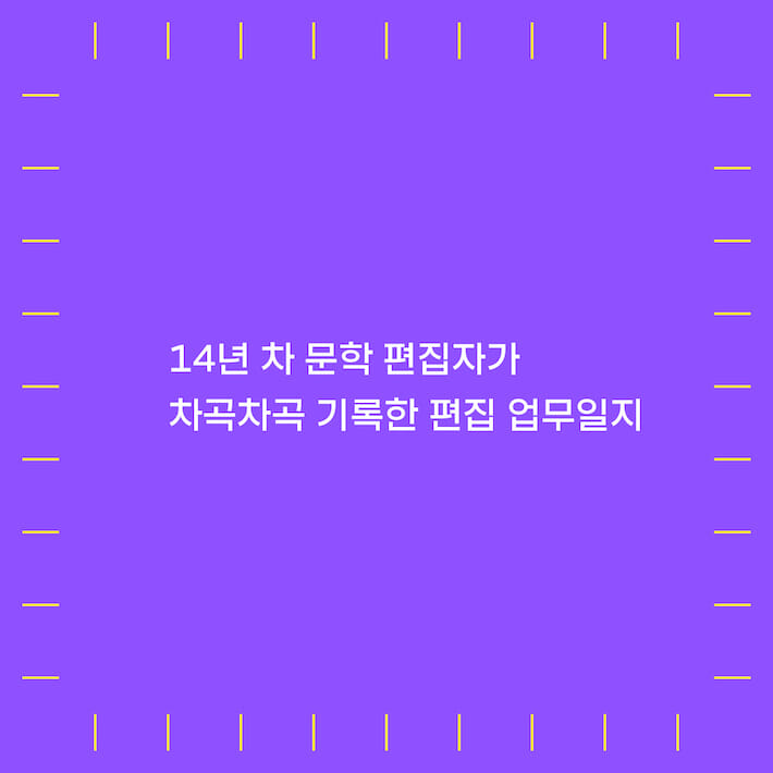 카드뉴스8