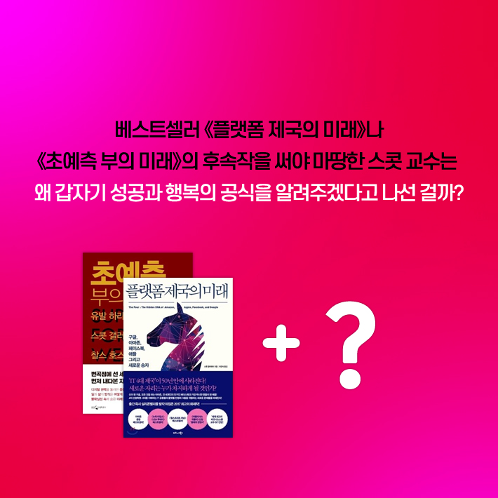 카드뉴스4