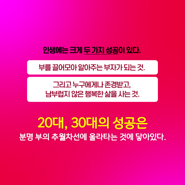 카드뉴스5