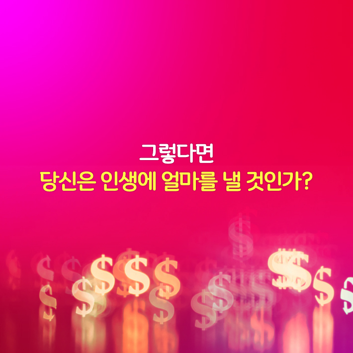 카드뉴스7