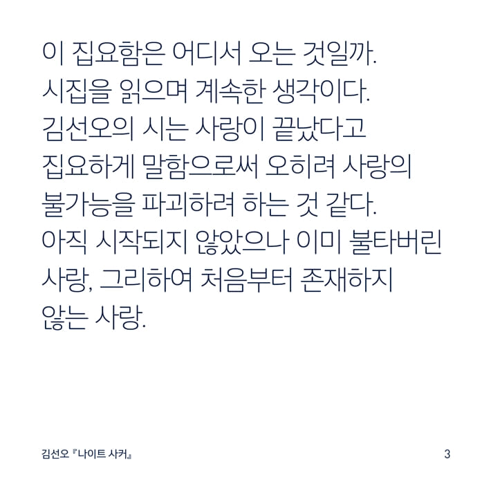 카드뉴스3