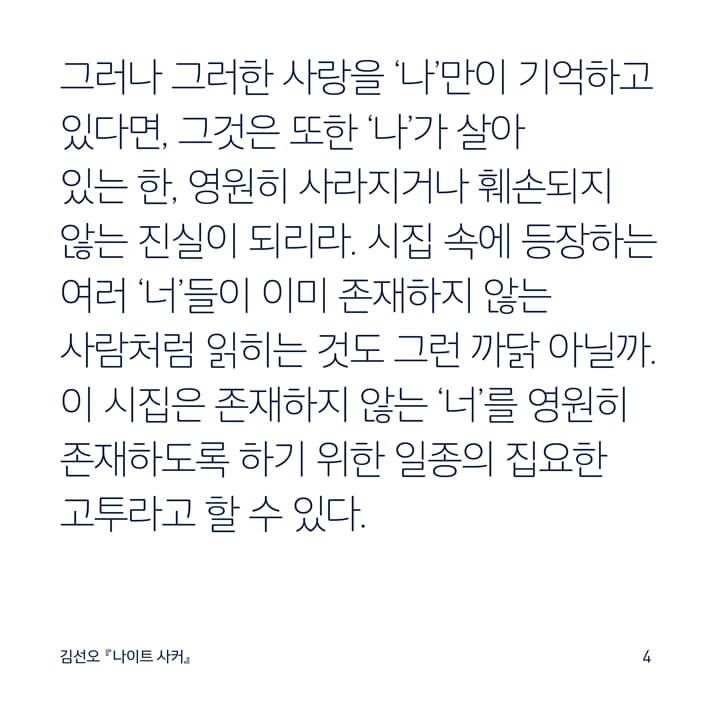 카드뉴스4