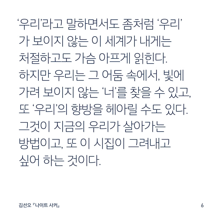 카드뉴스6